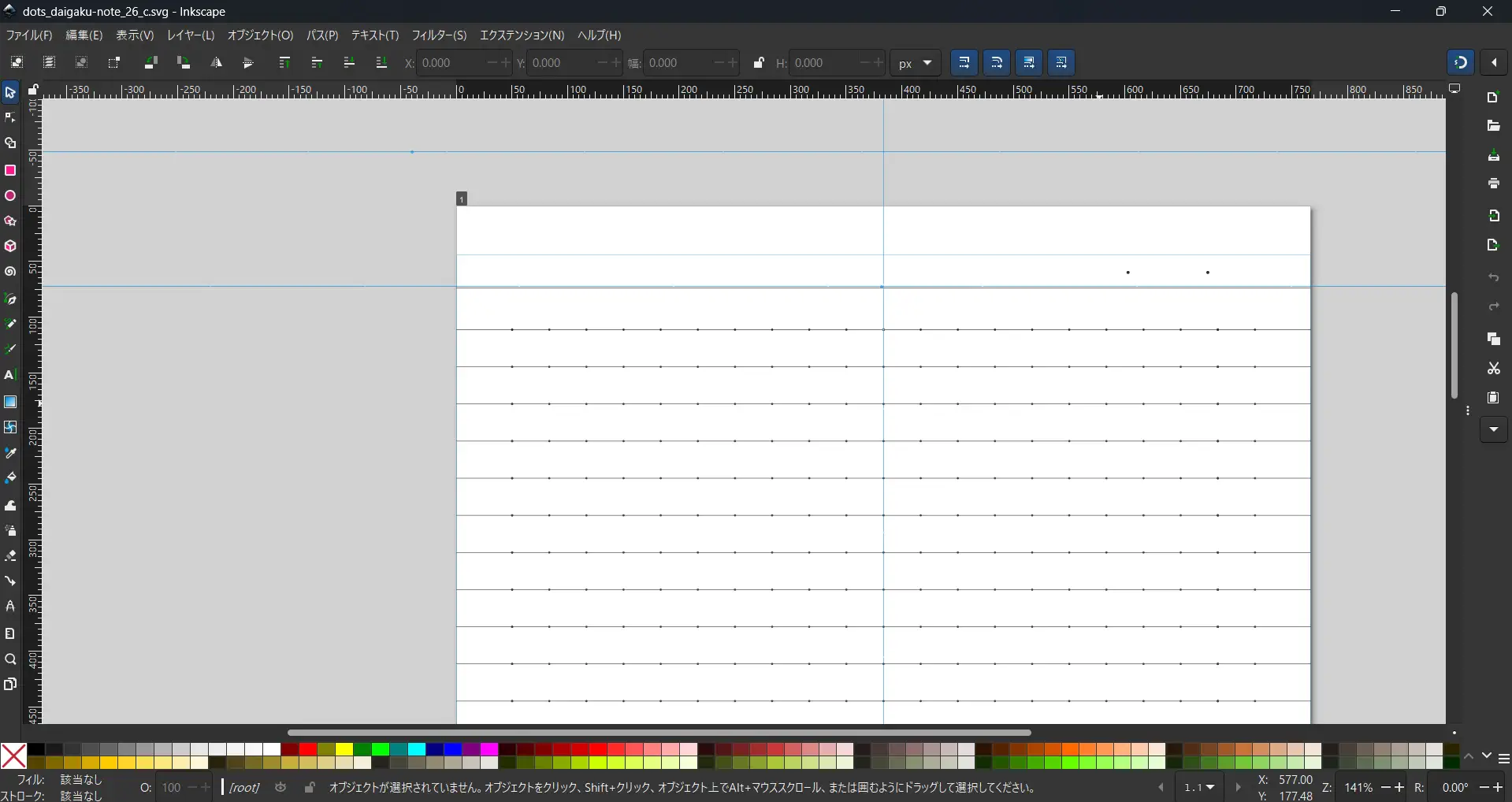 Featured image of post 【Quaderno】ドット入りノートのテンプレート