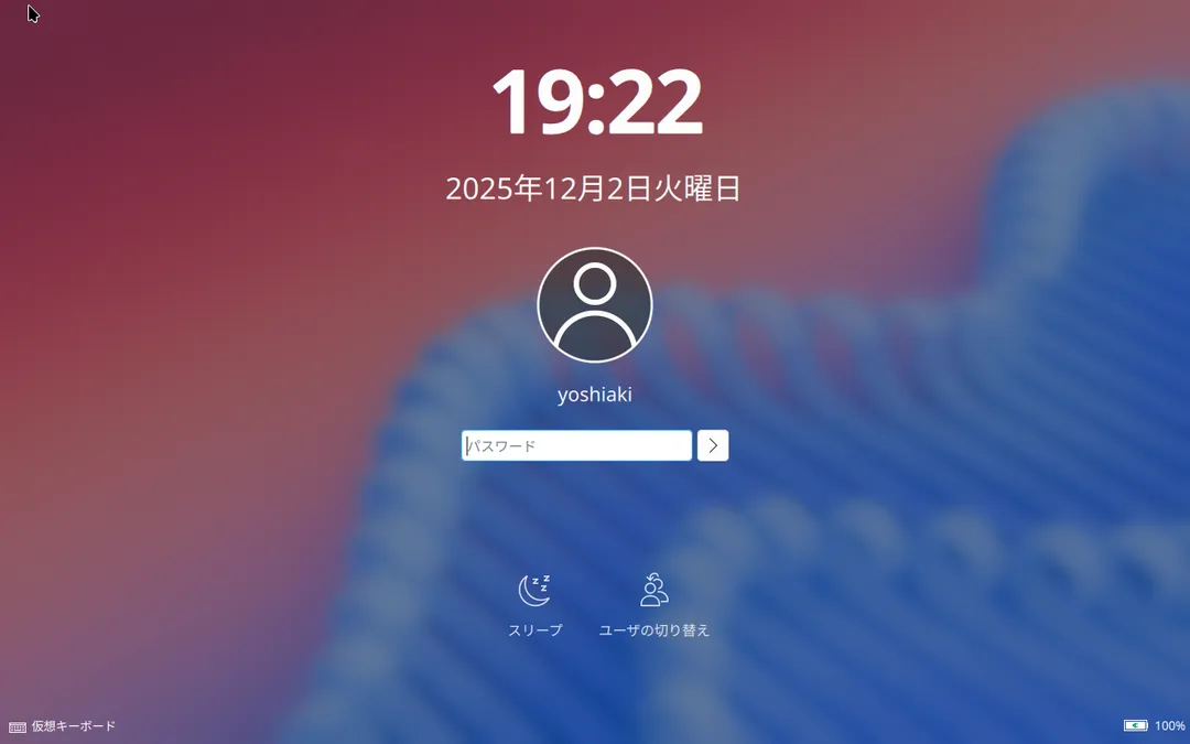 Featured image of post 【Linux】ArchLinux:KDE ログイン画面のテーマを統一する