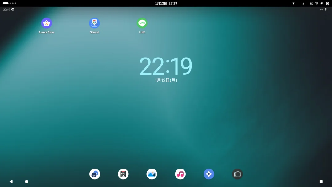 Featured image of post 【Chrome版終了】Linuxでandroid版LINEを実行する（Waydroid）